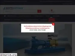 Sites similar to kentroantlias.gr