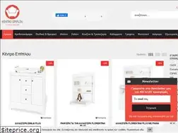 Sites similar to kentroepiplou.gr