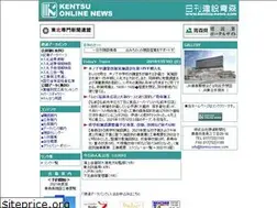 Sites similar to kentsu-news.com