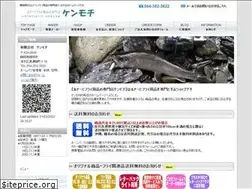 Sites similar to kenturi.co.jp