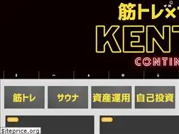 Sites similar to kentyblog20.com