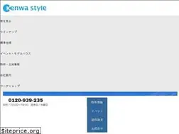 Sites similar to kenwa-jutaku.co.jp
