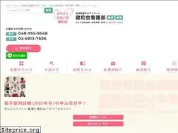Sites similar to kenwa-kango.com