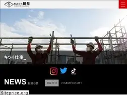 Sites similar to kenwa2005-recruit.com