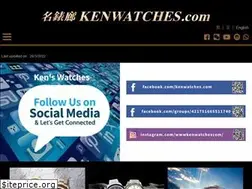 Sites similar to kenwatches.com.hk