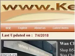 Sites similar to kenwatches.com