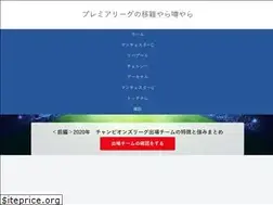 Sites similar to keny-premier-football.com
