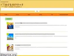 Sites similar to kenyaku-rich.tokyo