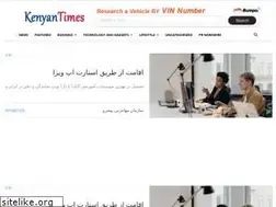 Sites similar to kenyantimes.co.ke