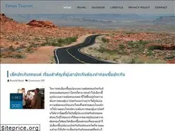 Sites similar to kenyatourism.org