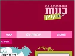 Sites similar to kenyon.bananot.co.il