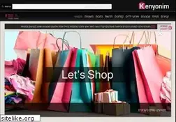Sites similar to kenyonim.com