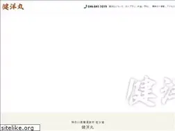 Sites similar to kenyoumaru.com