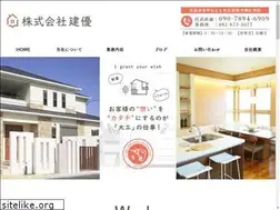 Sites similar to kenyu-coltd.com