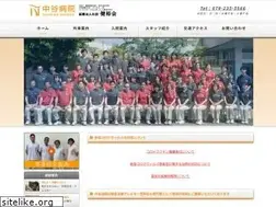 Sites similar to kenyu-kai.com