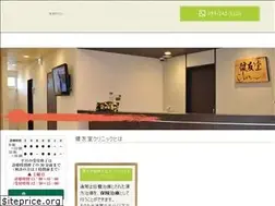Sites similar to kenyudo-clinic.com