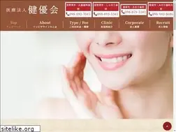 Sites similar to kenyukai-dental.com