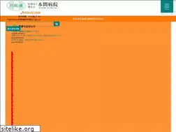 Sites similar to kenyukai-sakata.jp