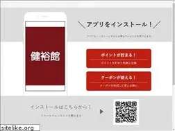 Sites similar to kenyukan-u.com