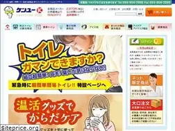 Sites similar to kenyuu-shop.jp
