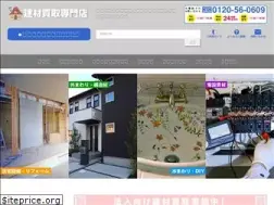 Sites similar to kenzai-kaitori.com