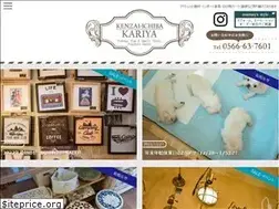 Sites similar to kenzaikariya.com