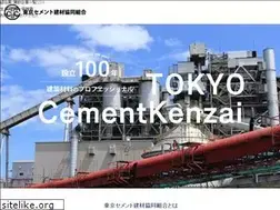 Sites similar to kenzaikumiai.com