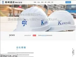 Sites similar to kenzaki.co.jp