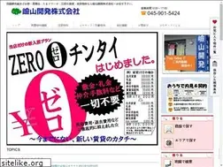 Sites similar to kenzan.co.jp