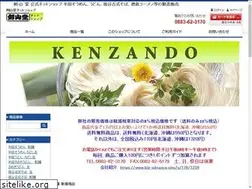 Sites similar to kenzando.com