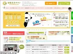 Sites similar to kenzenbishoku.com