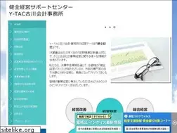 Sites similar to kenzenkeiei.com
