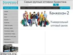 Sites similar to kenzhehan2.kz