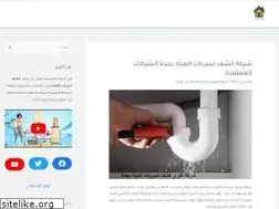 Sites similar to kenzi-riyadh.com