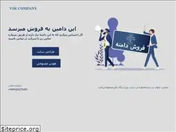 Sites similar to kenzoshop.ir