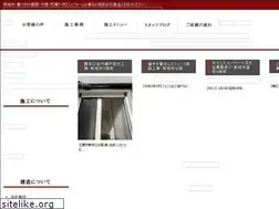 Sites similar to kenzou.co.jp