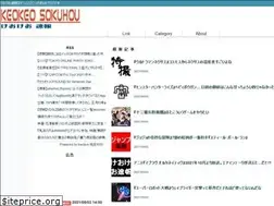 Sites similar to keokeoblog.net