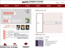 Sites similar to keots.org