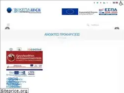 Sites similar to kepa-anem.gr