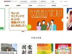 Sites similar to kepco.co.jp
