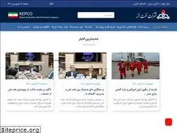Sites similar to kepco.ir