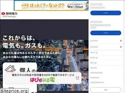 Sites similar to kepco.jp