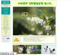 Sites similar to kepco.pe.kr