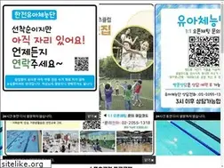 Sites similar to kepcosc.or.kr