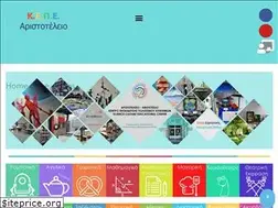 Sites similar to kepearistotelio.gr