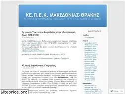 Sites similar to kepekmak.wordpress.com