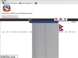 Sites similar to kepilasgadhimun.gov.np