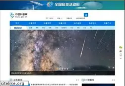 Sites similar to kepu.gov.cn