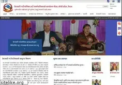 Sites similar to kerabarimun.gov.np