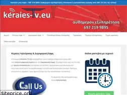 Sites similar to keraies-tv.eu